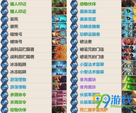 炉石传说亡语猎卡组怎么搭配 最新亡语猎卡组分