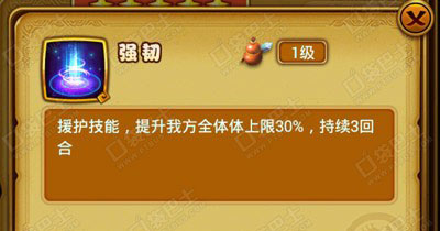 仙剑奇侠传手游伙伴徐长卿好用吗？徐长卿属性一览