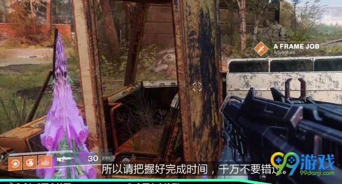 命运2人物怎么升级快 命运2人物各等级能力介绍