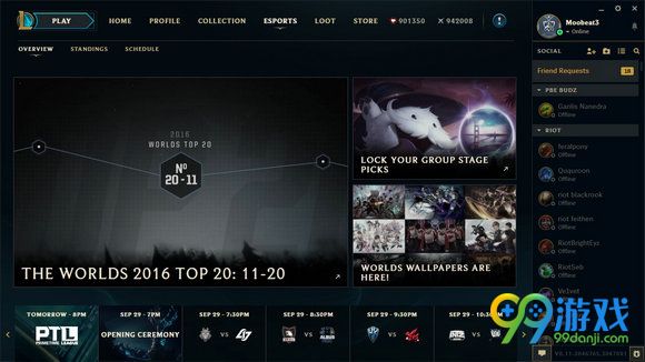 lol9月30日测试服更新 2016万圣节新皮肤预告
