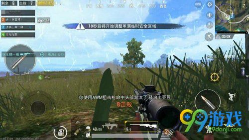 绝地求生刺激战场最强狙击步枪AWM 一枪一人头