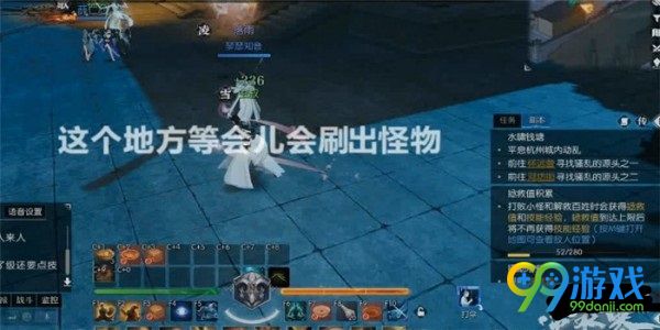 逆水寒水啸钱塘神秘宝箱在哪里 逆水寒水啸钱塘神秘宝箱位置一览