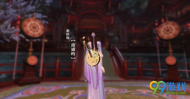 逆水寒7月26日更新了什么 逆水寒7月26日几点开服