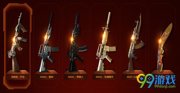 CF8周年英雄换购活动地址 绑定现有武器换新武器一览