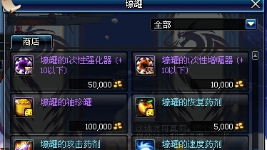DNF壕罐的财宝之城怎么进？壕罐的财宝之城进法攻略