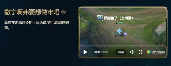 英雄联盟峡谷彩蛋大搜查攻略