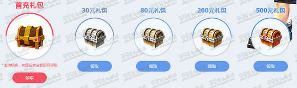 剑灵热力萌动活动地址 3.3-29每日签到送精英时装