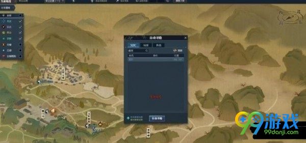 逆水寒此间的老叶任务怎么做 逆水寒感慨宋辽战争的老叶位置一览