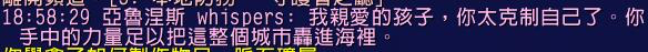 魔兽世界7.0法师神器效果 被唐僧附体的法杖？