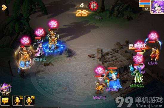 梦幻西游手游地府阵容过秘境降妖17-22关打法攻略