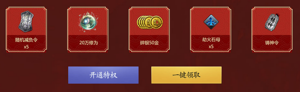 天涯明月刀2017天命风流全民必得每日有奖活动网址分享