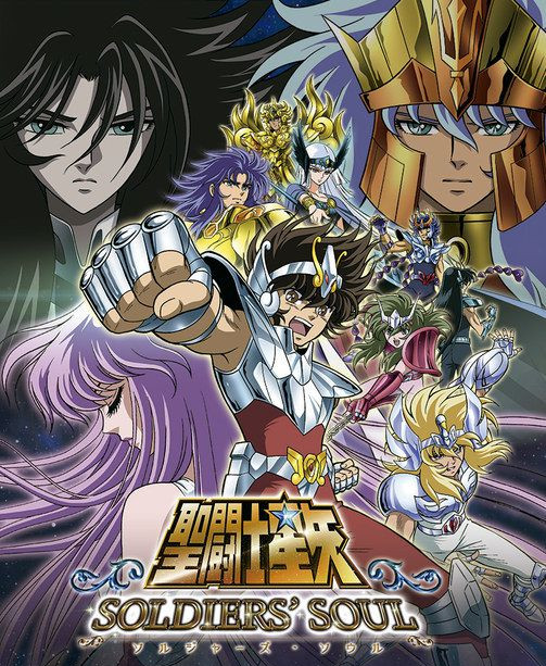 《圣斗士星矢：斗士之魂》双子座神斗士撒加参战
