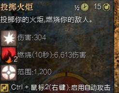 激战2游侠秒天地PVP符文和技能分享 实测有效