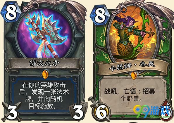 炉石传说狗头人与地下世界什么时候出 狗头人与地下世界新卡