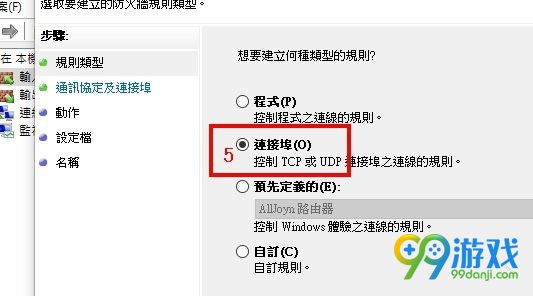 使命召唤15黑色行动4NAT怎么用 使命召唤15黑色行动4NAT使用攻略