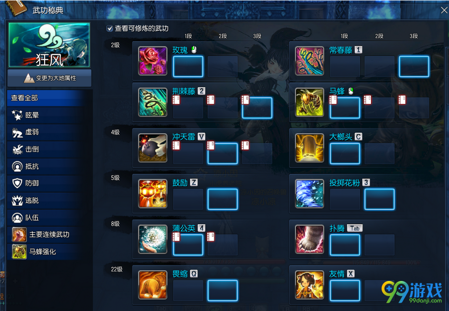 剑灵1月17日55级西洛版本召唤师技能改版前后对比分析