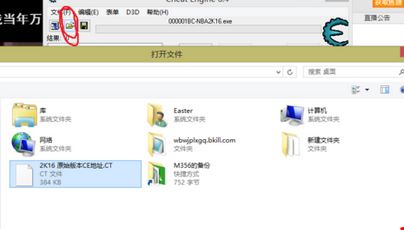 NBA2K16徽章怎么修改?修改器修改徽章流程