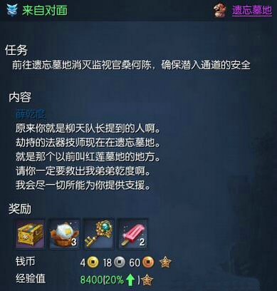 剑灵祝贺花朵怎么得 祝贺花朵获取途径汇总