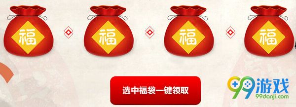 使命召唤ol鸡极向上赢好礼活动网址 2017开学送极品