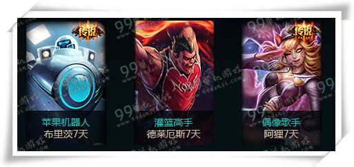 LOL水晶兑换花费列表 预选位活动可兑换皮肤一览