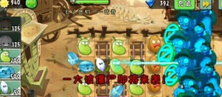 植物大战僵尸2一阶植物过巨人危机传奇难度技巧攻略
