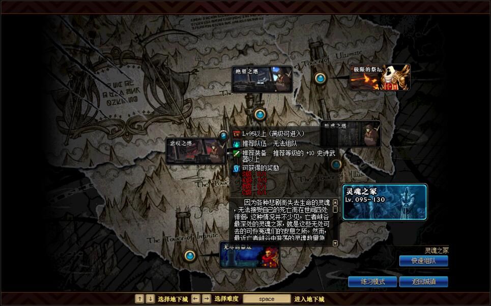 DNF武器幻化副本入口在哪怎么进 DNF武器幻化副本进入方法
