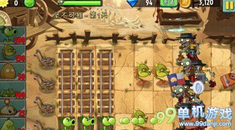 植物大战僵尸2坚不可摧传送带过关布局攻略