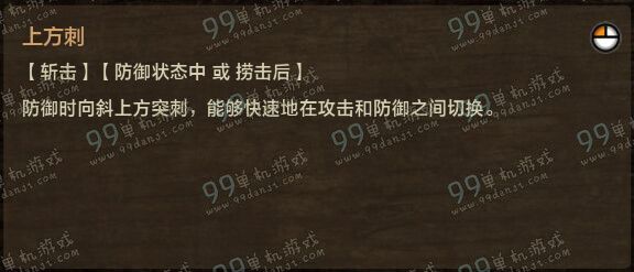 怪物猎人ol铳枪技能按键指南 铳枪操作方法