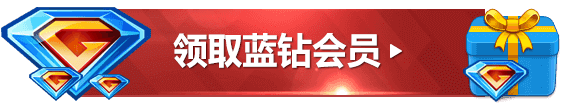 CF九周年新兵集结活动网址 2017年4月注册送极品