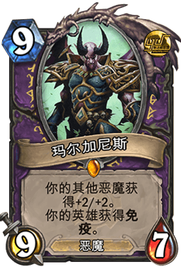 炉石传说外服大神Reynad评出GVG十大单卡