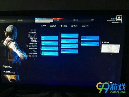 幽灵行动荒野快速升级BUG介绍 怎么用BUG快速升级