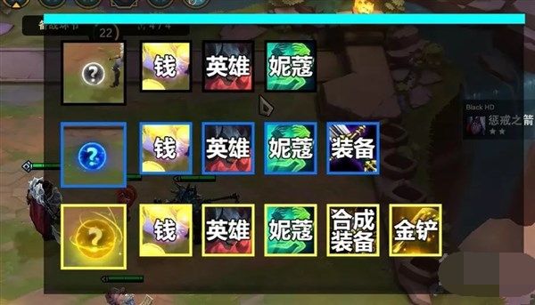 云顶之弈9.18版本全新系统解析