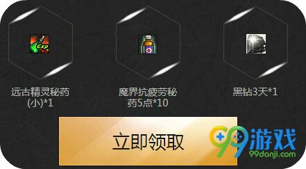 DNFTGP魔枪士闪亮登场活动地址 道具豪礼一夏送