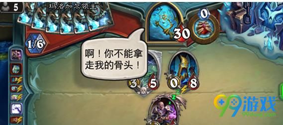 炉石传说玛洛加尔领主彩蛋怎么触发 炉石传说玛洛加尔领主彩蛋触发方法