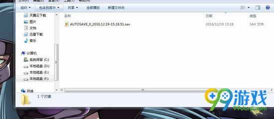 异星探险家存档不能读取解决方法详解 存档不能读取怎么办