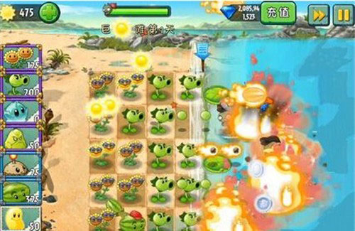 植物大战僵尸2中文版巨浪沙滩第1天攻略