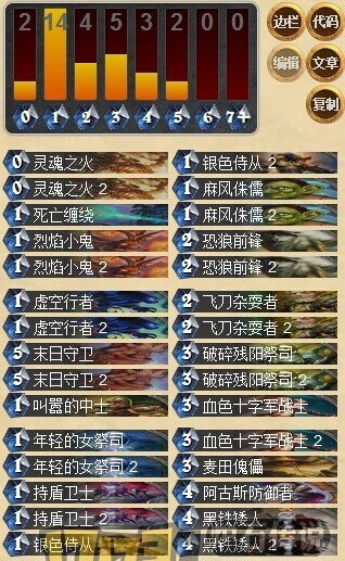 炉石传说冒险模式蜘蛛区BOSS迈克斯纳打法攻略