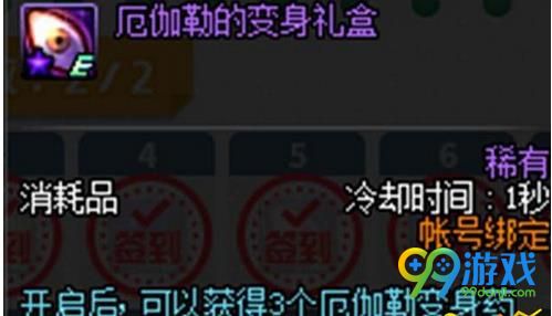 DNF无限吞噬魔药怎么卡 DNF卡无限吞噬魔药方法介绍