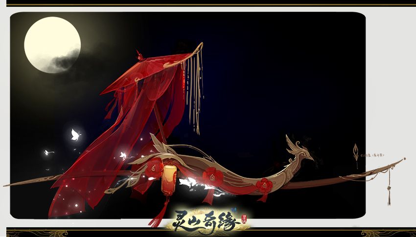  灵山奇缘12.13公测开启玩法大揭秘 灵山奇缘玩法分享