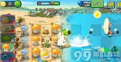 植物大战僵尸2中文版巨浪沙滩第23天过关心得攻略