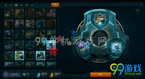 lol任务奖励系统海克斯科技战利品库上线玩法分享