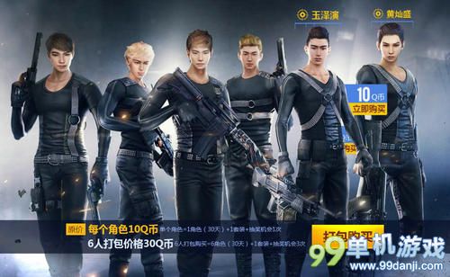 CF穿越火线韩国组合2PM限时优惠活动介绍