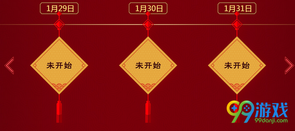 lol英雄贺新春五字徽章互换分享 缺字求字点这里