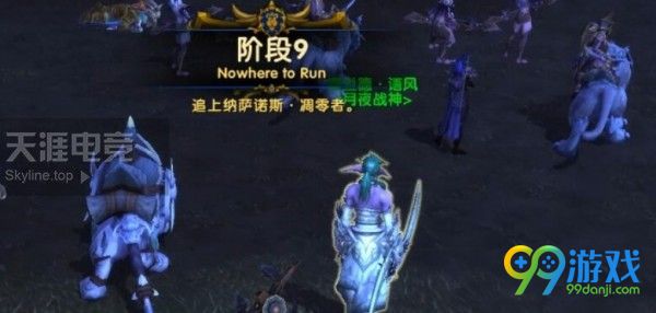 魔兽世界8.1联盟黑海岸前戏任务怎么做 魔兽世界8.1联盟黑海岸前戏任务完成攻略
