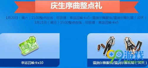 qq飞车小橘子邀你来庆生活动网址 十周年庆登陆领永久