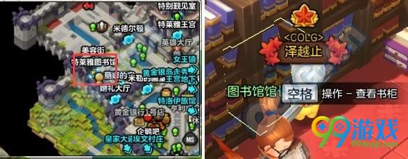 冒险岛2狮鹫的传说怎么做 冒险岛2狮鹫的传说任务完成攻略