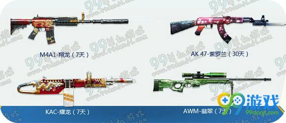 CF王牌新兵训练营5月活动地址 2016新手送688黄金礼包