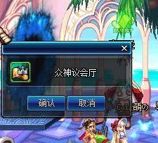 DNF众神之墓奥林匹斯套装介绍及属性汇总