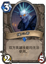 炉石传说冰封王座的骑士新卡汇总 已公布新卡一览