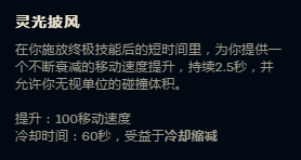 lol剑魔重做后天赋怎么点比较好 lol剑魔重做天赋加点推荐